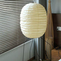 Washi Paper UF3-DL Floor Lamp